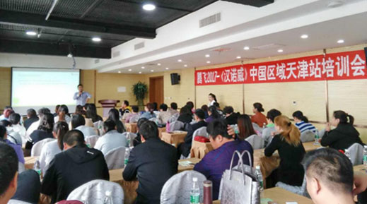 《漢諾威電器》“五一”盛放 《漢諾威電器》“五一”盛放