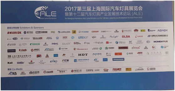 矩陣ADB系統:開啟LED汽車照明智能化時代 矩陣ADB系統:開啟LED汽車照明智能化時代