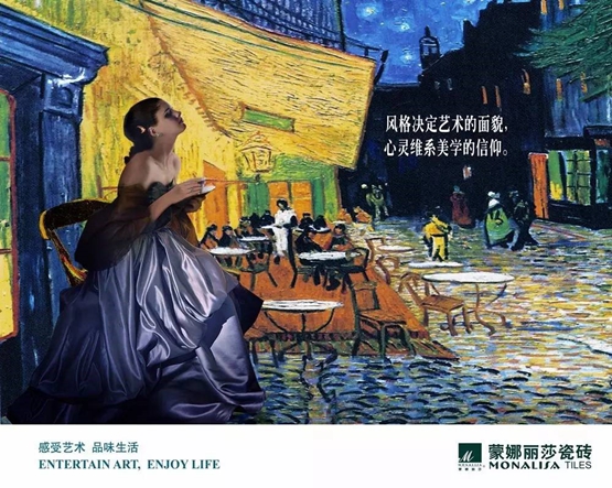 2017蒙娜麗莎全新經典復古小地磚1506系列