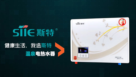 斯特?zé)崴髡鸷车顷懷胍?重新定義溫泉沐浴時(shí)代 斯特?zé)崴髡鸷车顷懷胍?重新定義溫泉沐浴時(shí)代