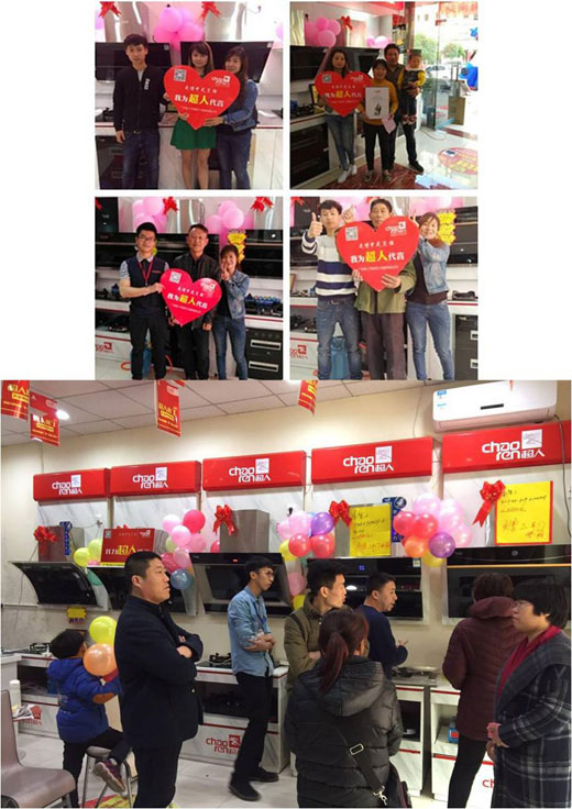 超人深度營銷終端戰(zhàn)捷報頻傳,同比增長57.77% 超人深度營銷終端戰(zhàn)捷報頻傳,同比增長57.77%