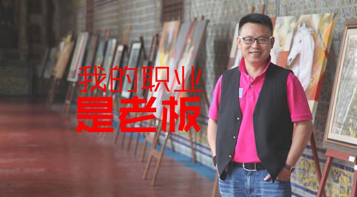 學習就是“開未來的支票”