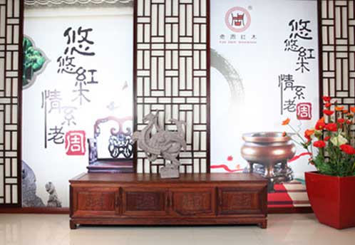 紅木家具品牌哪個好?著名紅木家具品牌有哪些?