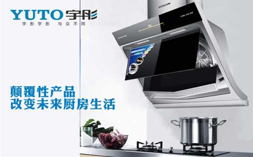 宇彤?dāng)y手央視 激情演繹品牌巔峰 宇彤?dāng)y手央視 激情演繹品牌巔峰