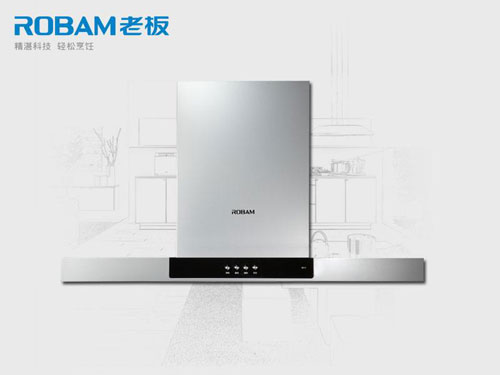 2017抽油煙機哪家好?推薦中國十大煙機品牌 2017抽油煙機哪家好?推薦中國十大煙機品牌