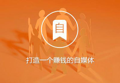 自媒體營銷時(shí)代  電動(dòng)車企業(yè)需注意哪些問題?