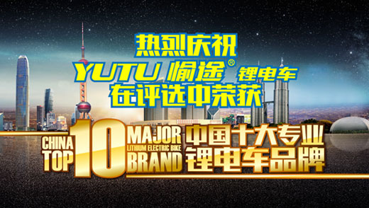 一生母愛，一世愉途