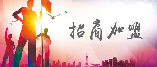 LED照明企業招商政策全方位照顧需做好哪些工作? LED照明企業招商政策全方位照顧需做好哪些工作?