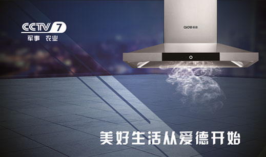 央視揭秘:愛德如何對待“上帝” 央視揭秘:愛德如何對待“上帝”