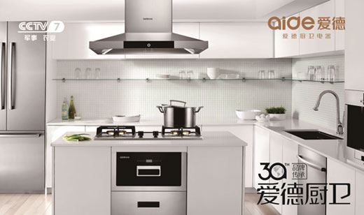 央視揭秘:愛德如何對待“上帝” 央視揭秘:愛德如何對待“上帝”