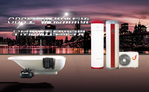 真心空氣能熱水器以優秀品質獲得大眾金口杯!