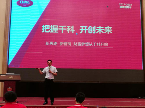 爆破模式全新上線 千科引領潮流 爆破模式全新上線 千科引領潮流