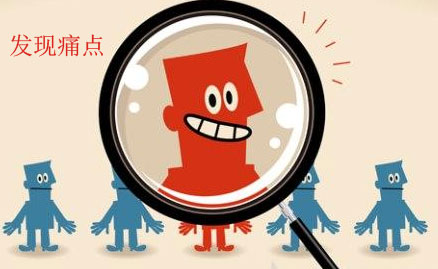 陶瓷企業只有將發展路上的"痛點"清除才可繼續前行