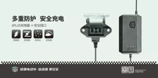 綠源電動車這樣安全、時尚、好用,秘訣在哪里? 綠源電動車這樣安全、時尚、好用,秘訣在哪里?