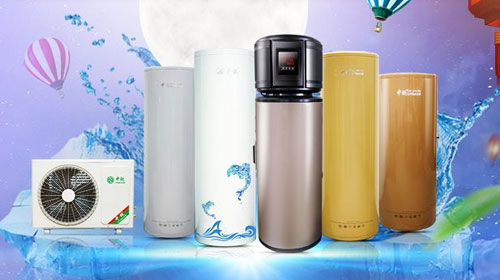 中銳空氣能熱水器:關(guān)注品質(zhì),關(guān)注內(nèi)在! 中銳空氣能熱水器:關(guān)注品質(zhì),關(guān)注內(nèi)在!