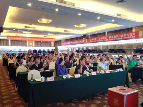 百場盛會 萬人沸騰 探尋財富脈絡