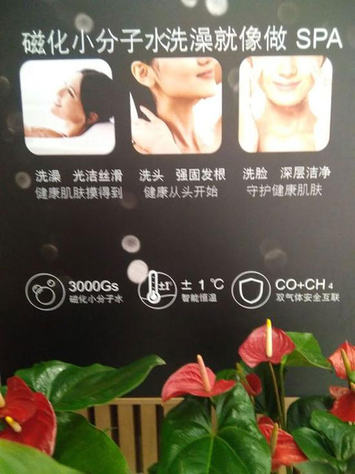 方太磁化恒溫?zé)崴鳌?jié)能環(huán)保的熱水解決方案 方太磁化恒溫?zé)崴鳌?jié)能環(huán)保的熱水解決方案