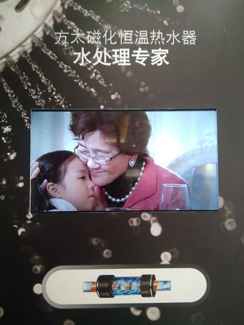 方太磁化恒溫?zé)崴鳌?jié)能環(huán)保的熱水解決方案 方太磁化恒溫?zé)崴鳌?jié)能環(huán)保的熱水解決方案