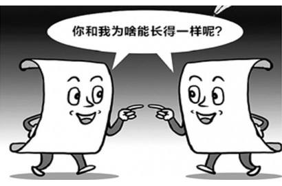 十大燈飾品牌:打破產品同質化現象是必經之路 十大燈飾品牌:打破產品同質化現象是必經之路