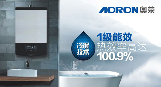 AORON奧榮電器千萬巨資 引爆品牌“閃擊戰” AORON奧榮電器千萬巨資 引爆品牌“閃擊戰”