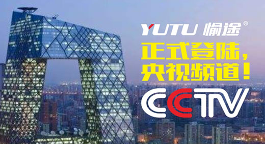 生命安全怎能出現BUG!