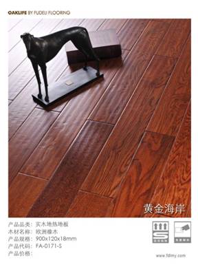 地熱地板有哪些特點?哪些品牌值得信賴? 地熱地板有哪些特點?哪些品牌值得信賴?