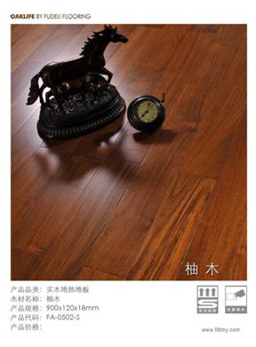 地熱地板有哪些特點?哪些品牌值得信賴? 地熱地板有哪些特點?哪些品牌值得信賴?