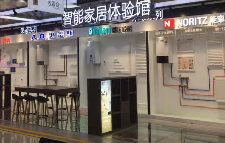 遇見未來(lái) 國(guó)美打造智能舒適家居體驗(yàn)中心 遇見未來(lái) 國(guó)美打造智能舒適家居體驗(yàn)中心