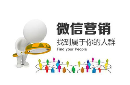 微時代來臨 汽車照明企業怎樣借力營銷? 微時代來臨 汽車照明企業怎樣借力營銷?