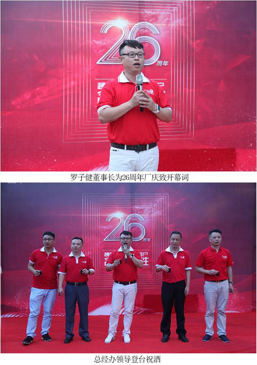 家人送祝福,超人廚衛26歲生日慶典 家人送祝福,超人廚衛26歲生日慶典