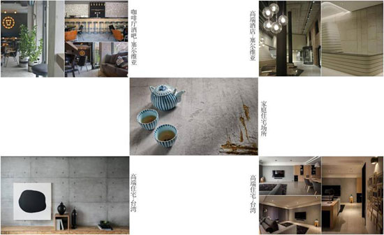 2017藝術涂料工業風系列之Archi+ Concrete 2017藝術涂料工業風系列之Archi+ Concrete