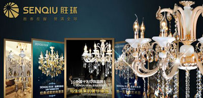 什么品牌的燈飾好?燈飾照明都有哪些品牌? 什么品牌的燈飾好?燈飾照明都有哪些品牌?