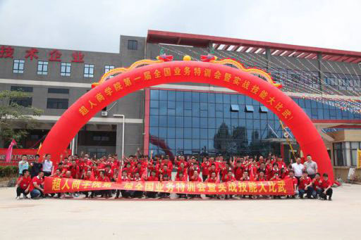 讓平凡的人生閃光 ——給營銷人員的一封信 讓平凡的人生閃光 ——給營銷人員的一封信