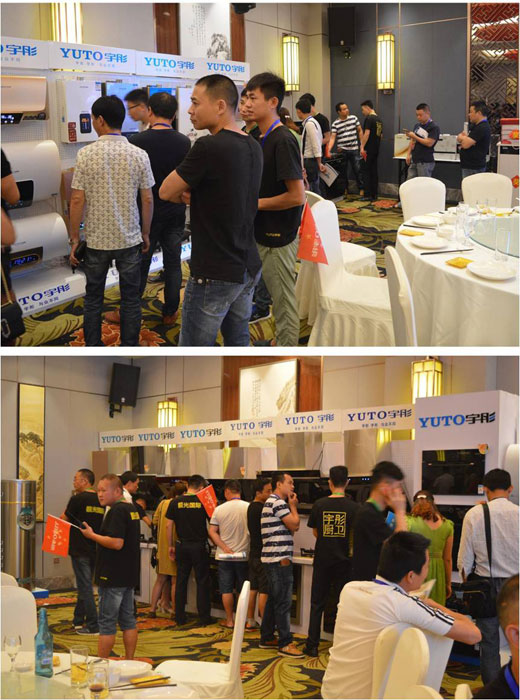 宇彤廚衛(wèi)再戰(zhàn)報捷，福州財富盛宴盛大召開