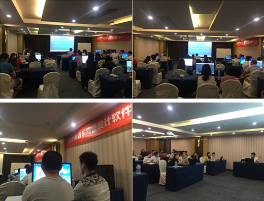 “設(shè)計(jì)，我最懂”——格萊美設(shè)計(jì)軟件培訓(xùn)會圓滿落幕