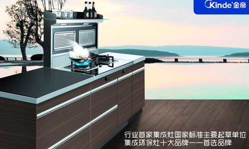 中國十大集成灶品牌的評判標(biāo)準(zhǔn)是什么？