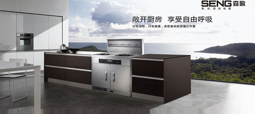 中國十大集成灶品牌的評判標(biāo)準(zhǔn)是什么？