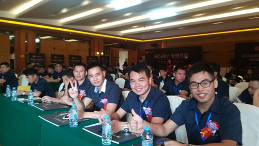 英皇貴族核心經銷商會議：同心前行·聚勢共贏