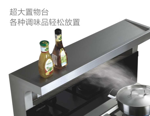 森歌A6集成灶系列:立體進風不跑煙! 森歌A6集成灶系列:立體進風不跑煙!