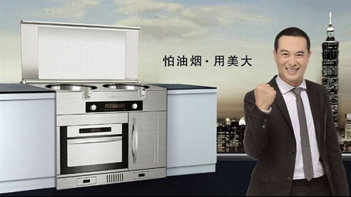 集成灶哪個牌子好?推薦中國十大集成環保灶品牌 集成灶哪個牌子好?推薦中國十大集成環保灶品牌