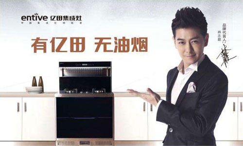 集成灶哪個牌子好?推薦中國十大集成環保灶品牌 集成灶哪個牌子好?推薦中國十大集成環保灶品牌