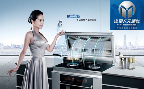 集成灶哪個牌子好?推薦中國十大集成環保灶品牌 集成灶哪個牌子好?推薦中國十大集成環保灶品牌