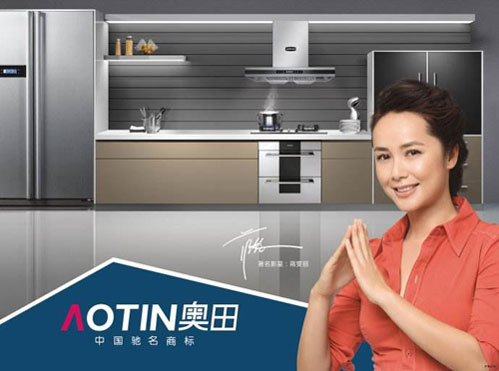 集成灶哪個牌子好?推薦中國十大集成環保灶品牌 集成灶哪個牌子好?推薦中國十大集成環保灶品牌