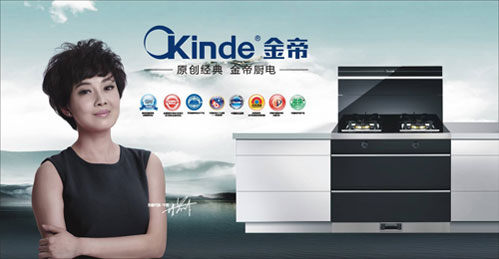 集成灶哪個牌子好?推薦中國十大集成環保灶品牌 集成灶哪個牌子好?推薦中國十大集成環保灶品牌