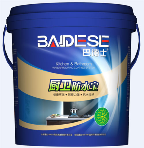 巴德士防水,滴水不漏 巴德士防水,滴水不漏