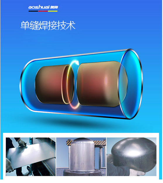 奧帥出品:電熱水器結構功能全解密 奧帥出品:電熱水器結構功能全解密