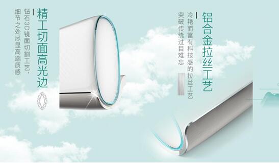 變與不變的抉擇，奧克斯空調(diào)堅定走自己路的