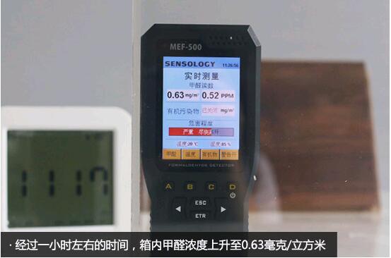 環(huán)保木地板真能零甲醛？ 德爾地板或許要說聲“不”！