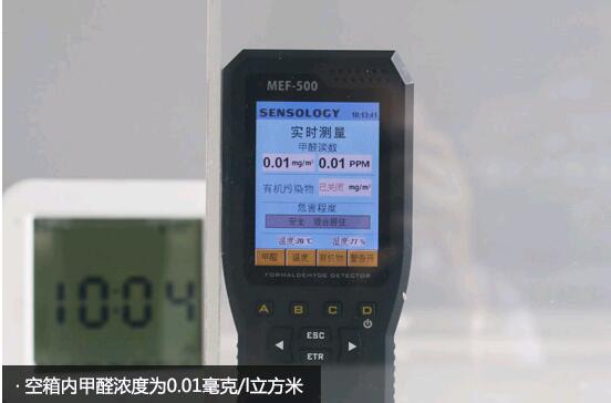 環(huán)保木地板真能零甲醛？ 德爾地板或許要說聲“不”！