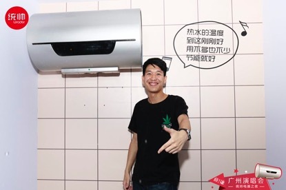 統帥N7電熱水器:深耕年輕人的節能需求 統帥N7電熱水器:深耕年輕人的節能需求